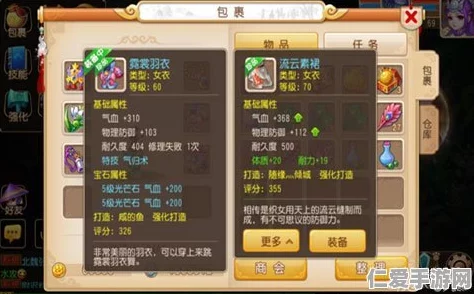 梦幻西游手游深度解析：控制门派方寸属性加点全面指南大全