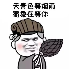 莞式一阳吞三阴是什么意思啊，听起来很有意思，想了解一下具体的含义和背景