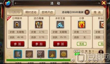 我叫MT3全面解析：变异宝宝洗点技巧与攻略指南详解