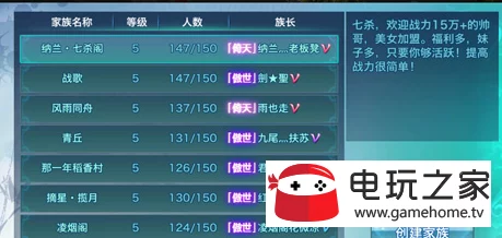 剑侠情缘手游：快速升级攻略，事半功倍成长秘籍全介绍