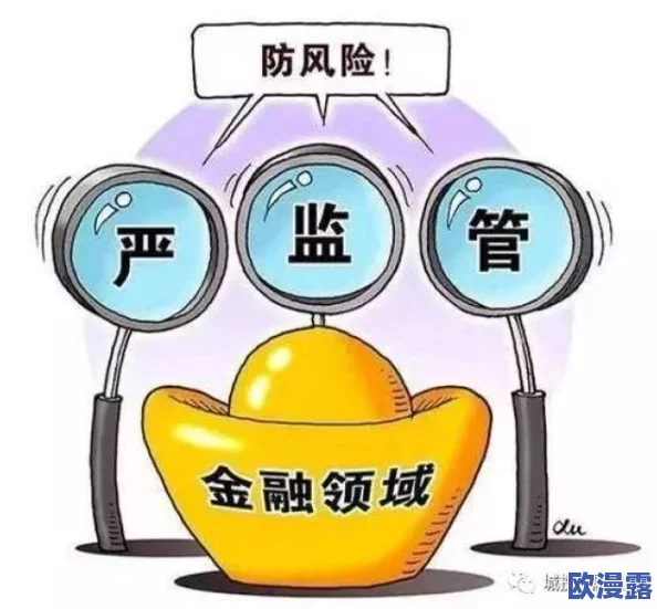 超级肉禽系统保安：这个系统的安全性真的很重要，希望能加强监管，保障食品安全