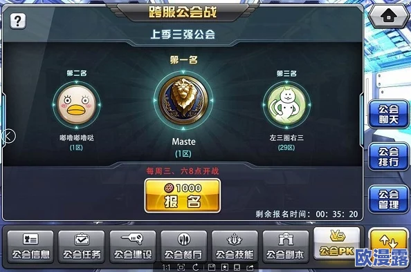 《COS大乱斗》初音未来技能属性深度剖析及羁绊关系详解指南
