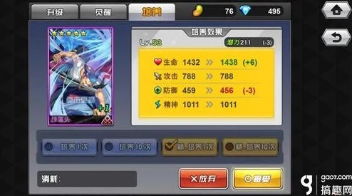 《COS大乱斗》初音未来技能属性深度剖析及羁绊关系详解指南