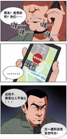 羞羞漫画弹窗入口，真是个有趣的创意，让人忍不住想点进去看看
