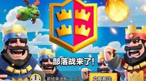 皇室战争败局已明，策略失误致对手轻松夺取三皇冠