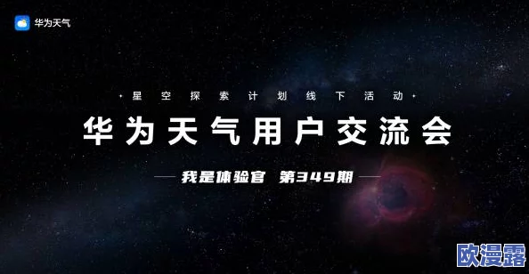 探索日常生活中的激情与乐趣：如何在平凡的每一天中找到无限的快乐与满足感