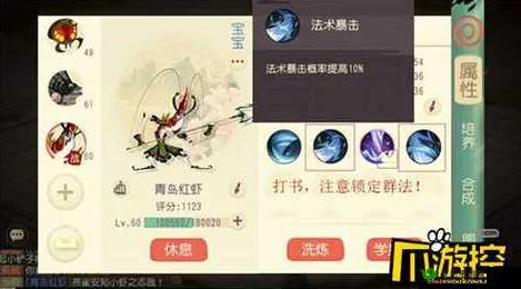 大唐游仙记手游新区开荒：老司机揭秘高效套路与攻略指南