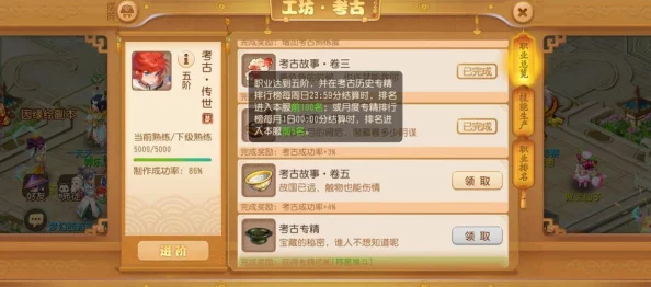 我叫MT4游戏攻略:紫色藏宝图获取方法及高效挖宝技巧分享 我叫MT4游戏攻略:紫色藏宝图获取方法及高效挖宝技巧分享
