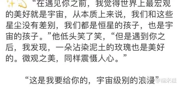 在禁忌与欲望的边缘：探索耽美高黄文中的情感纠葛与心理深渊