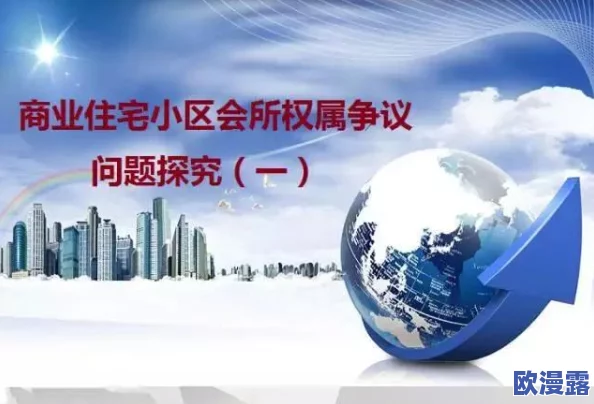 探索一及黄色片的文化影响与社会反响:从娱乐到争议的多维视角 探索一及黄色片的文化影响与社会反响:从娱乐到争议的多维视角