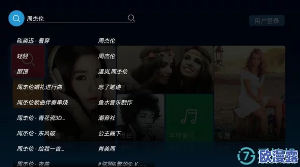 探索午夜黄页网站在线播放的精彩内容与独特体验，尽享夜晚娱乐盛宴