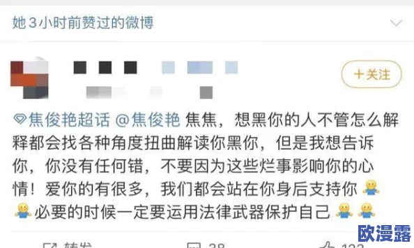 黑料最新地址，真是让人好奇，这些信息的来源可靠吗？希望能有更多透明度