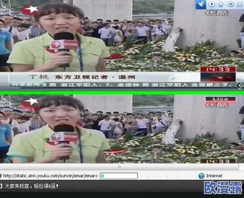 男女上下拱视频，真是让人感到震惊，这种内容应该加强监管！