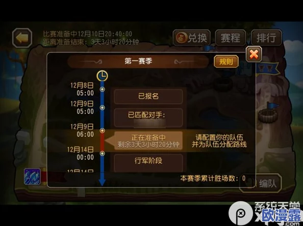 刀塔传奇公会商店高效换取攻略：解锁稀有道具必备指南