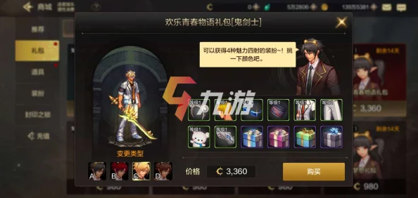 DNF手游老司机必备：高效赚金币攻略，搬砖技巧助你轻松买礼包