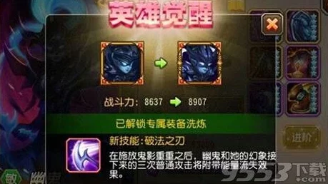 刀塔传奇小澈解说：觉醒死神诸王实战测试，技能效果全面剖析