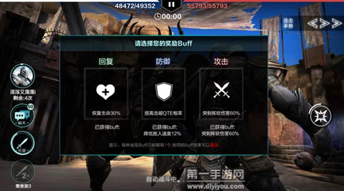 《无尽之剑》命运天梯赛全面解析：商店购物指南与策略分享