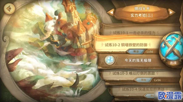 万象物语10-5关卡高效通关攻略：海贼王BOSS战打法详解与技巧分享