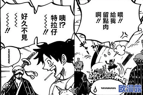 羞羞漫画ssss，画风独特，情节搞笑，让人忍俊不禁，非常喜欢这部作品！