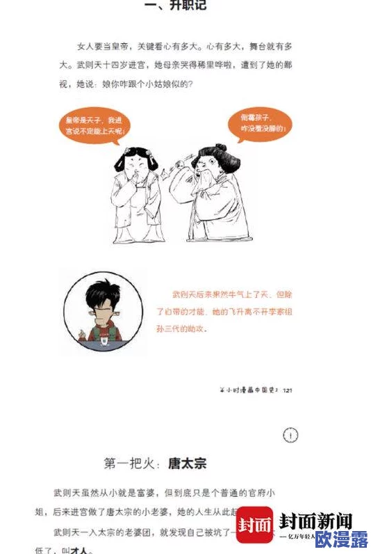 羞羞漫画ssss，画风独特，情节搞笑，让人忍俊不禁，非常喜欢这部作品！