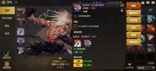 DNF手游95版本满级攻略：15亿经验挑战，794把格兰迪助你达成满级