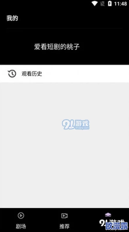 杏吧 pro:这款应用真不错,界面简洁易用,功能强大,非常推荐给大家! 杏吧 pro:这款应用真不错,界面简洁易用,功能强大,非常推荐给大家!