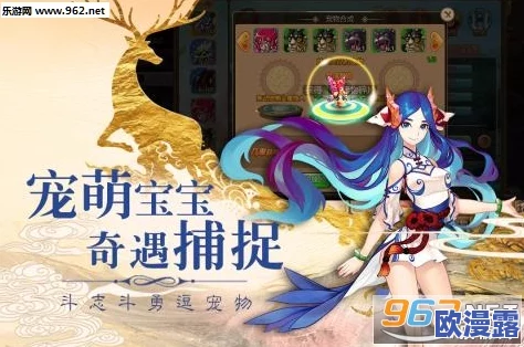 胡桃吃旅行者胡萝卜，这个标题真有趣，感觉像是游戏中的奇妙设定，让人想了解更多！
