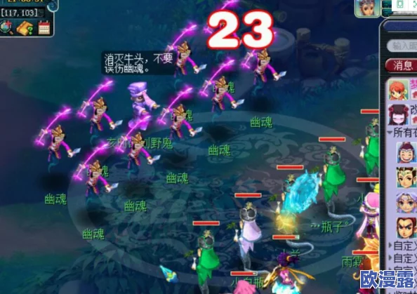 《梦幻西游无双版》小僵尸角色技能属性全面介绍解析