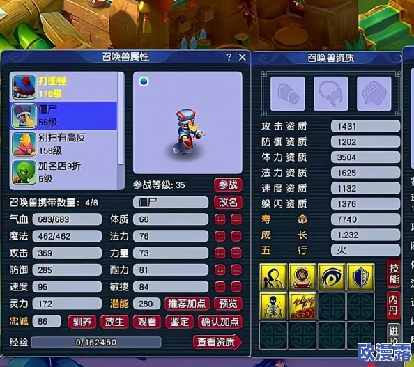《梦幻西游无双版》小僵尸角色技能属性全面介绍解析