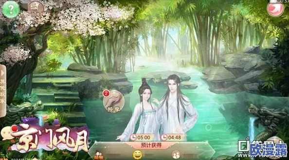 京门风月手游全面解析:时装制作材料属性获取与利用攻略 京门风月手游全面解析:时装制作材料属性获取与利用攻略