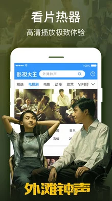 探索国产在线98福利播放视频免费的全新视角：畅享优质内容与无限乐趣的完美结合！