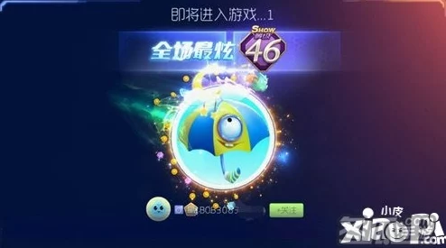 球球大作战塔坦杯特供皮肤孢子震撼来袭,限时上架抢购公告! 球球大作战塔坦杯特供皮肤孢子震撼来袭,限时上架抢购公告!