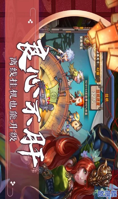 中国X战安装包2024,期待这款游戏的更新能带来更多惊喜和乐趣! 中国X战安装包2024,期待这款游戏的更新能带来更多惊喜和乐趣!