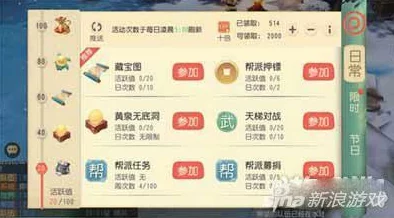 大唐游仙记闪退问题原因分析及全面有效的解决方法探讨 大唐游仙记闪退问题原因分析及全面有效的解决方法探讨