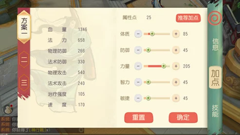 大唐游仙记闪退问题原因分析及全面有效的解决方法探讨 大唐游仙记闪退问题原因分析及全面有效的解决方法探讨