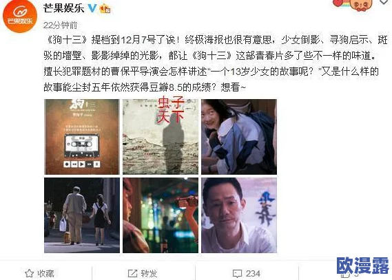 成年人爱爱视频,内容丰富多样,让人感受到不同的情感与体验 成年人爱爱视频,内容丰富多样,让人感受到不同的情感与体验
