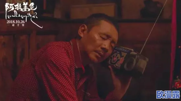 黄色理伦片的情节设定真是让人意外,演员表现也很出色,值得一看 黄色理伦片的情节设定真是让人意外,演员表现也很出色,值得一看