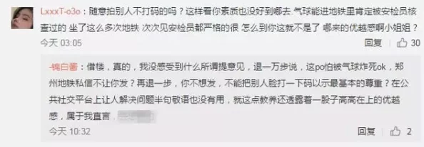 69日本xxxxxxxxx19，内容引发热议，网友们纷纷发表看法，讨论其背后的文化现象