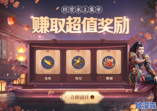 《军师联盟手游》七日签到活动全奖励详细解析与领取指南