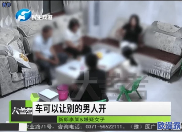 夜夜摸夜夜操，真是让人感到无奈，这种现象背后反映了什么社会问题呢？