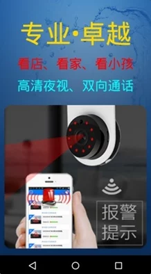 家庭监控被盗800部，真是让人震惊！希望警方能尽快找到失窃的设备