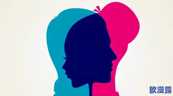 男人女人啪啪，现代社会中性别关系的复杂与微妙，让人深思
