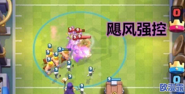 皇室战争游戏紧急维护公告:达阵模式重大更新,移除骷髅气球元素 皇室战争游戏紧急维护公告:达阵模式重大更新,移除骷髅气球元素