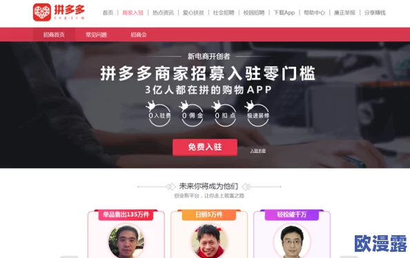 zank全球最好g平台安卓推广策略解析与应用指南 zank全球最好g平台安卓推广策略解析与应用指南