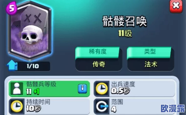 皇室战争中毒药法术对采集器作用效果深度数据分析报告 皇室战争中毒药法术对采集器作用效果深度数据分析报告