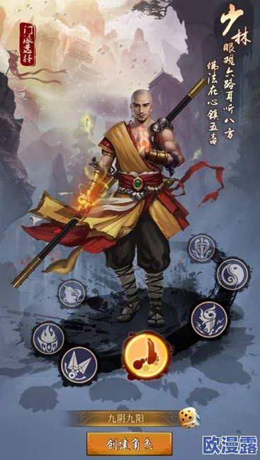 九阴九阳手游深度解析:奇经八脉系统功能玩法全面指南与说明 九阴九阳手游深度解析:奇经八脉系统功能玩法全面指南与说明