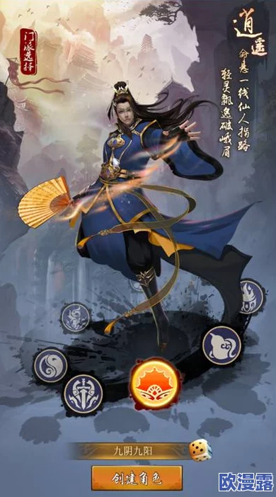 九阴九阳手游深度解析:奇经八脉系统功能玩法全面指南与说明 九阴九阳手游深度解析:奇经八脉系统功能玩法全面指南与说明