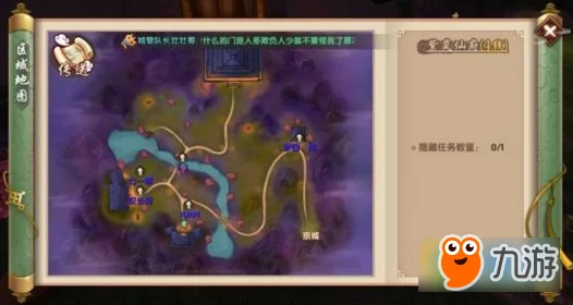 寻仙手游全攻略:魔化水族仙姑位置一览及寻找方法详解 寻仙手游全攻略:魔化水族仙姑位置一览及寻找方法详解