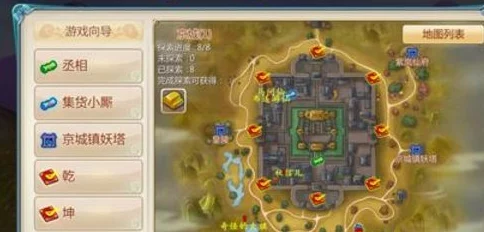 寻仙手游全攻略:魔化水族仙姑位置一览及寻找方法详解 寻仙手游全攻略:魔化水族仙姑位置一览及寻找方法详解