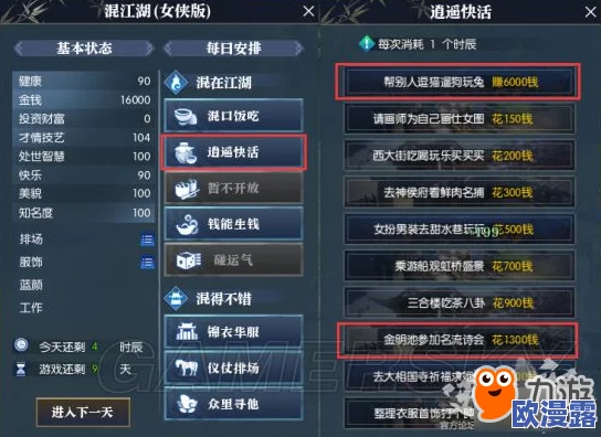 真江湖HD游戏玩家必看:详细兑换礼包码教程与步骤指南 真江湖HD游戏玩家必看:详细兑换礼包码教程与步骤指南